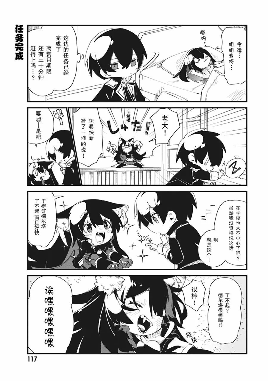 第27话