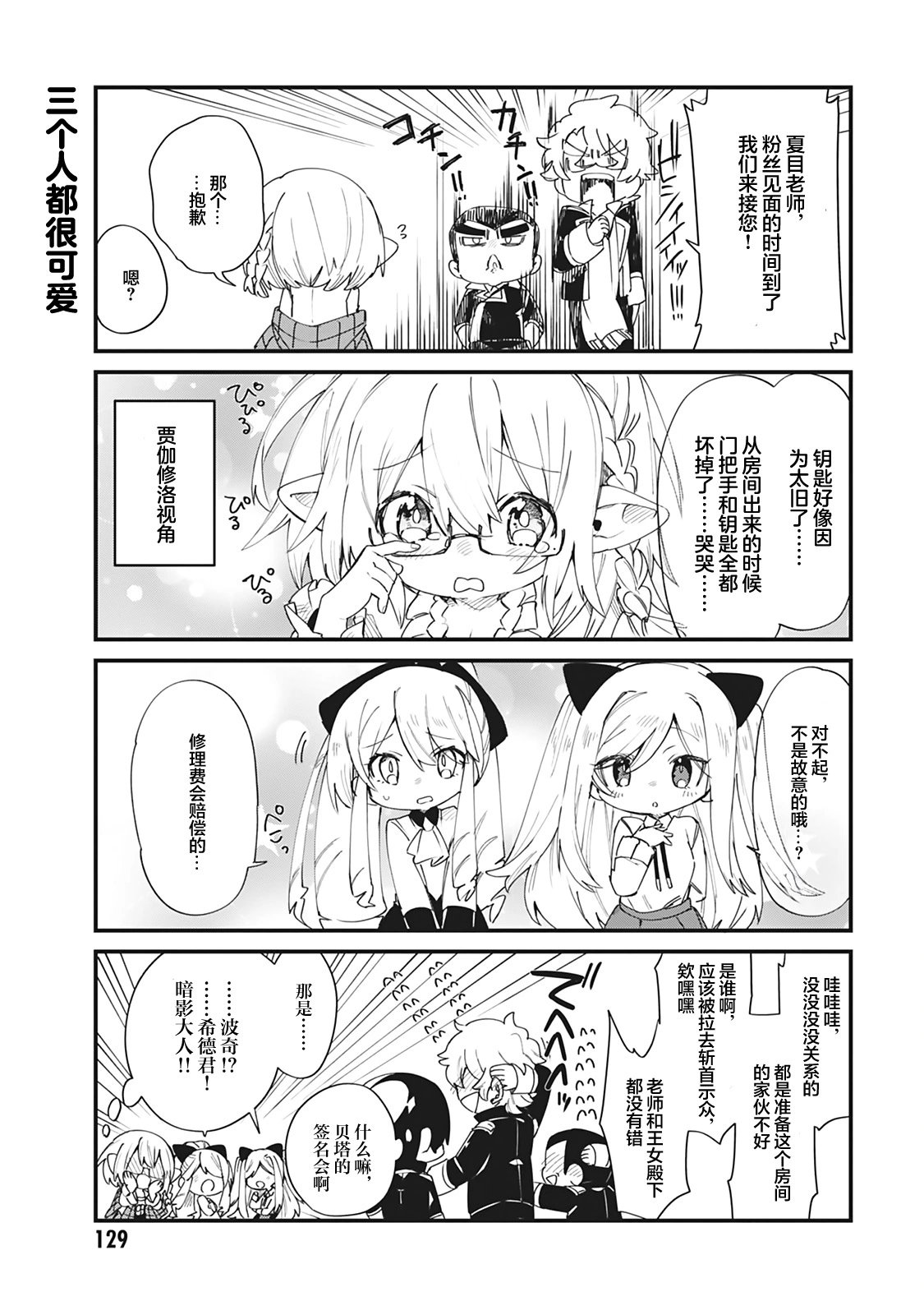 第28话