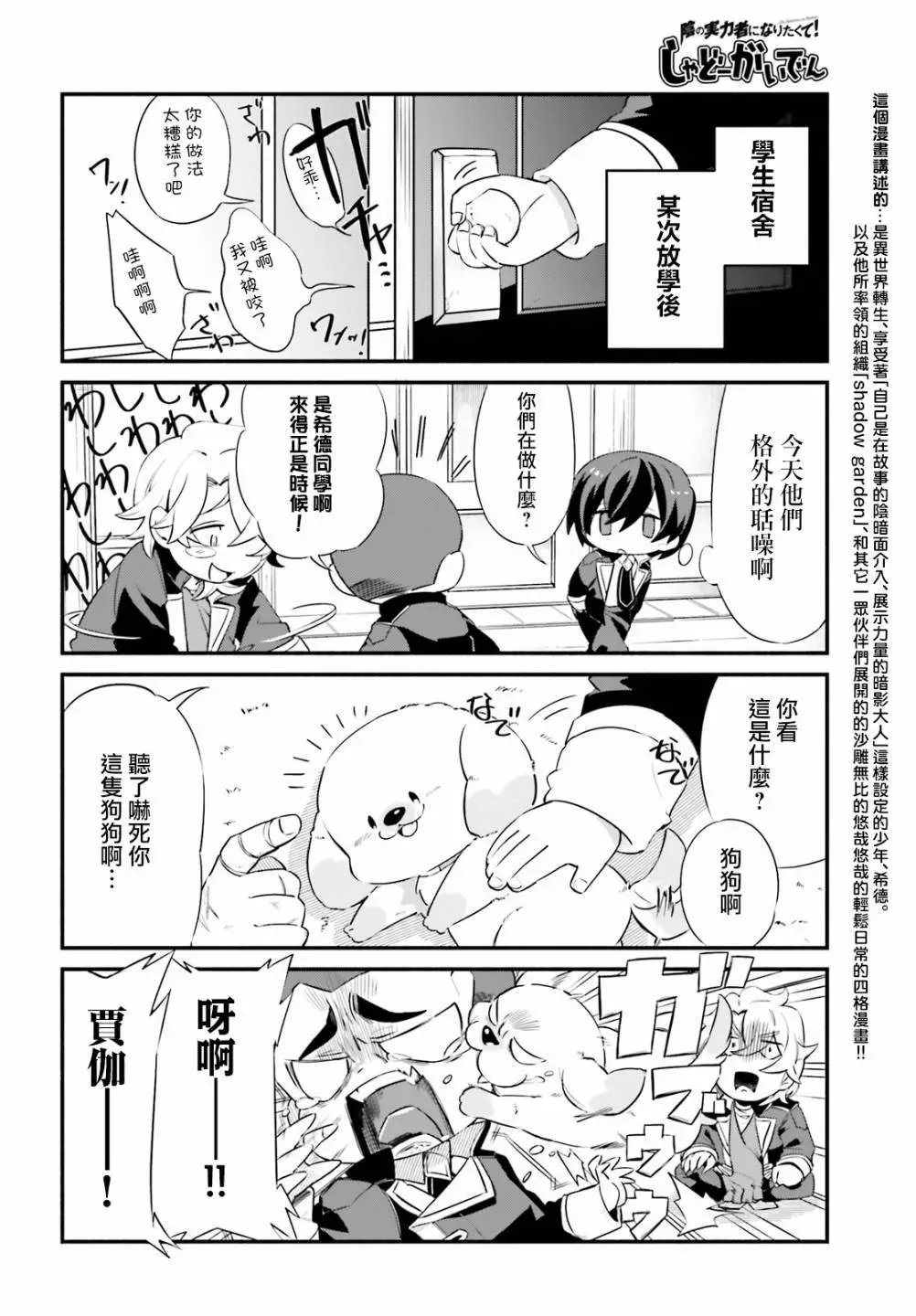 第03话