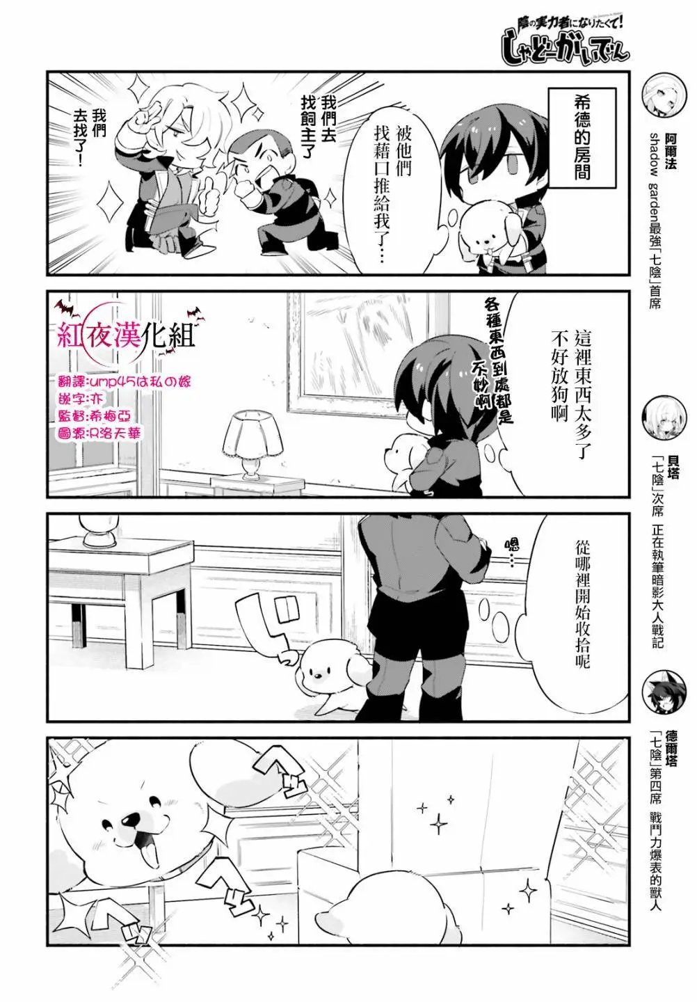 第03话