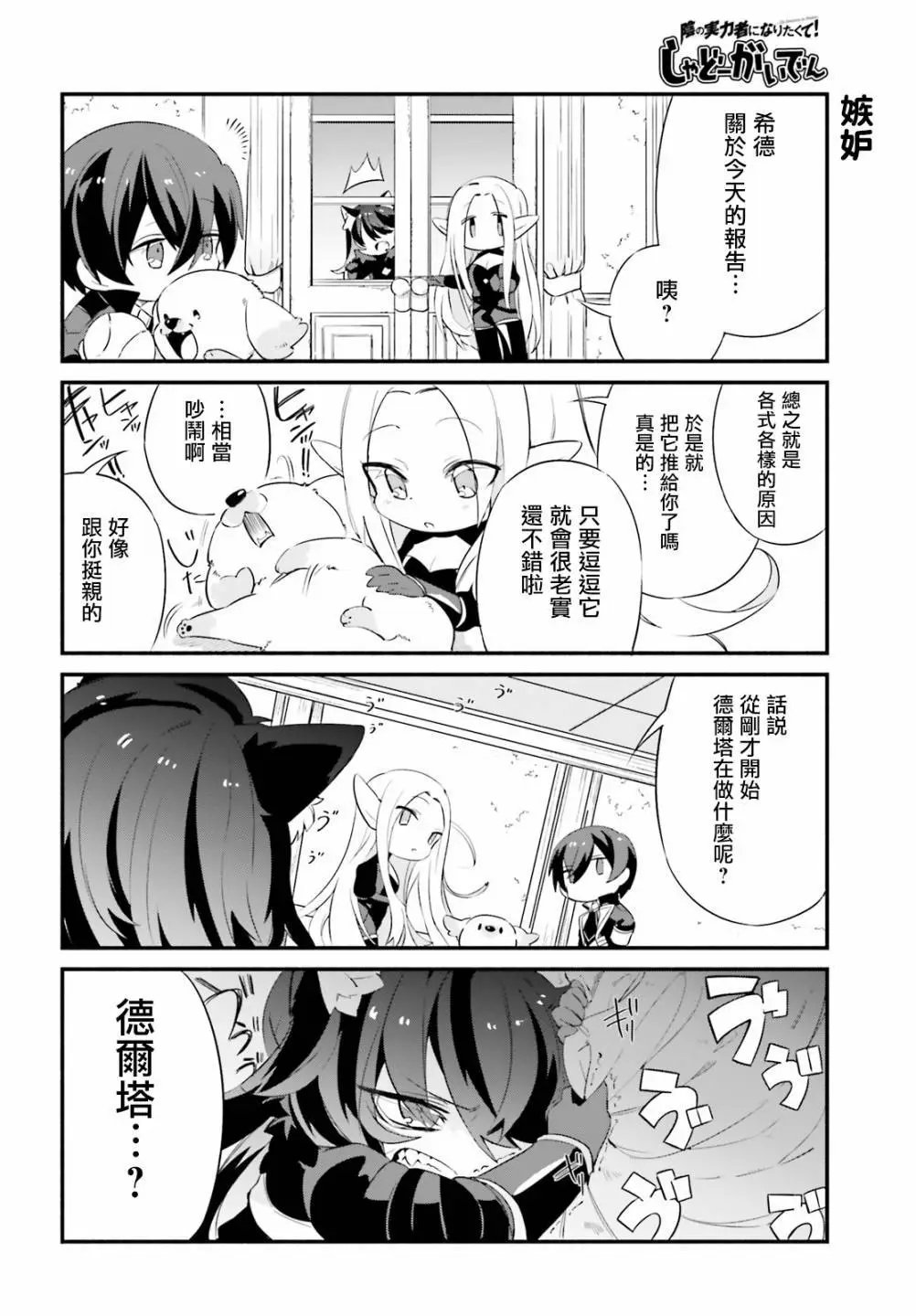 第03话