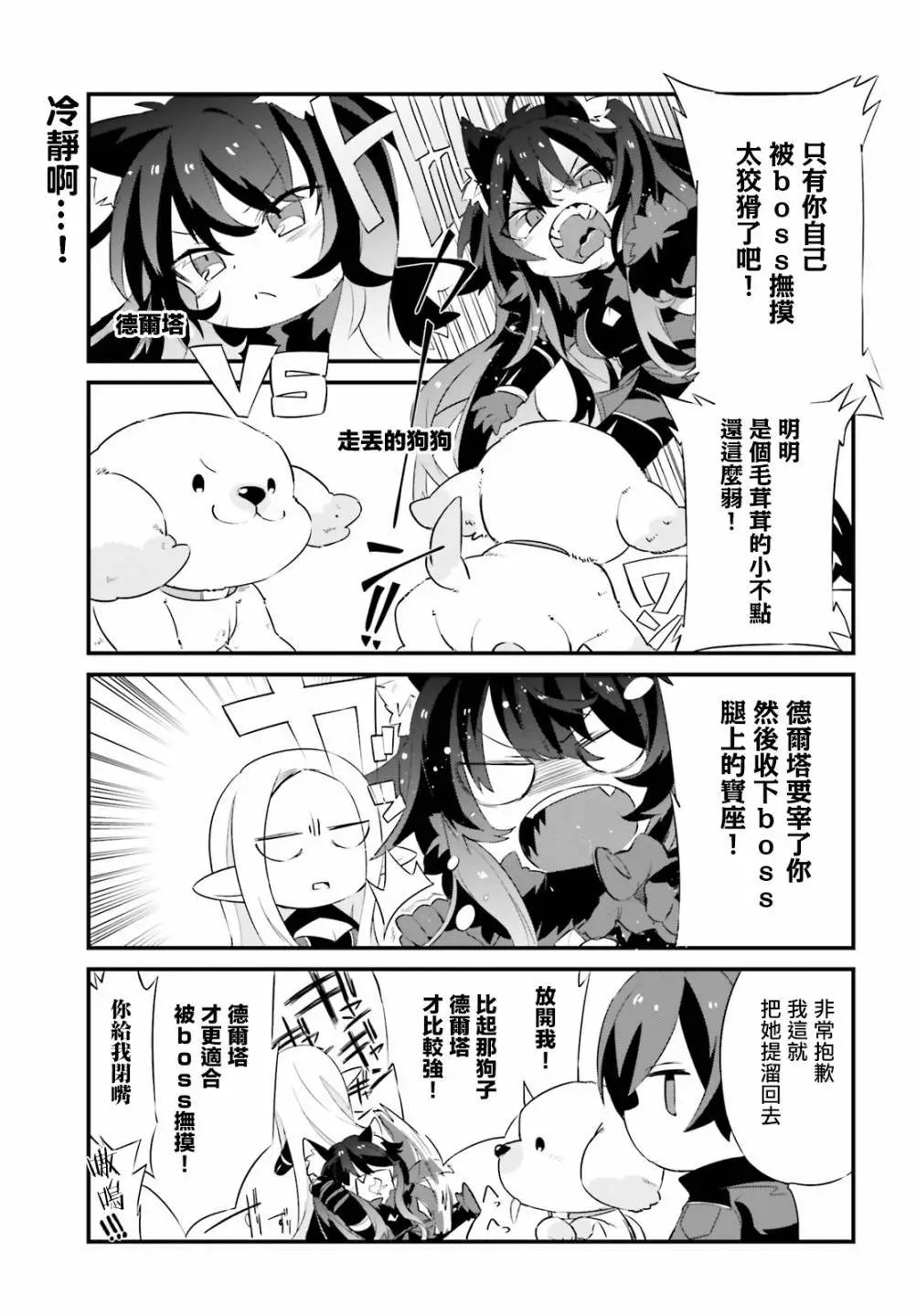 第03话