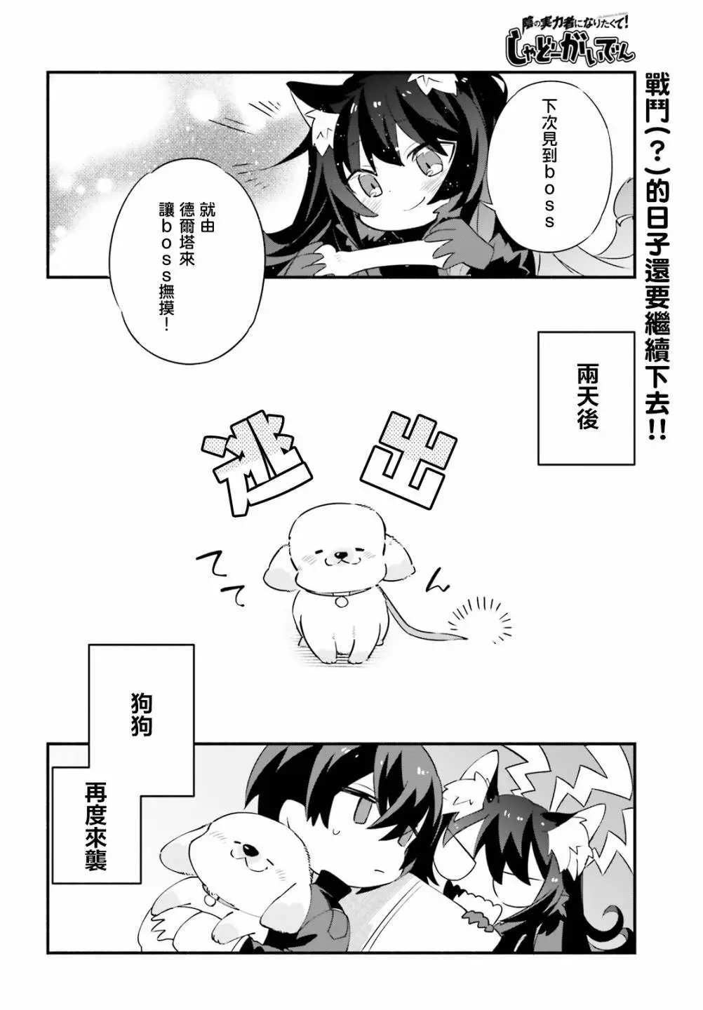 第03话