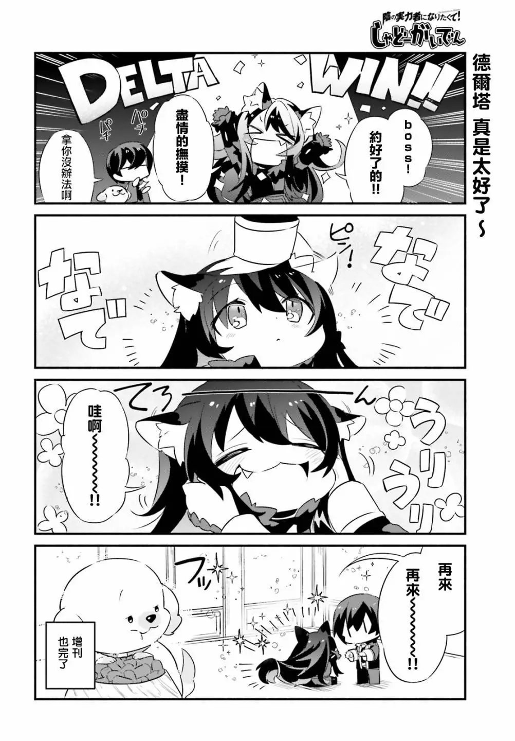 第03话