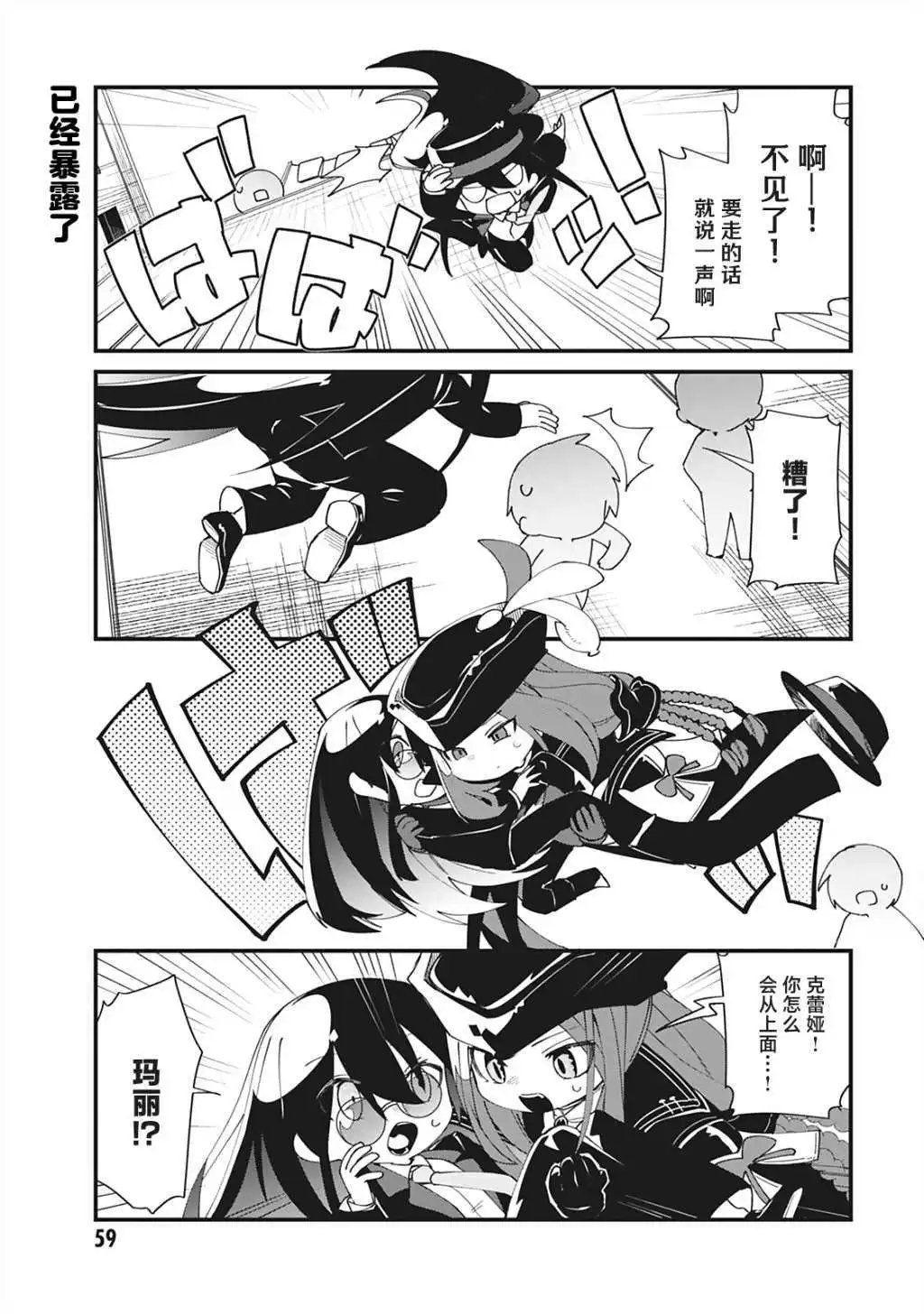 第34话