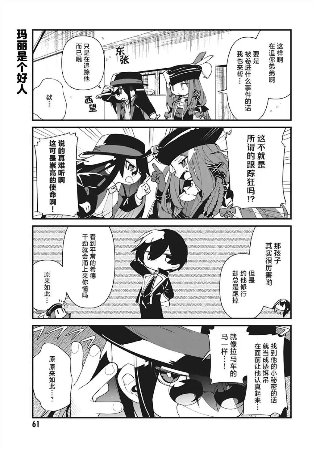 第34话