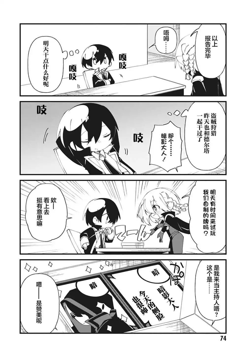 第35话