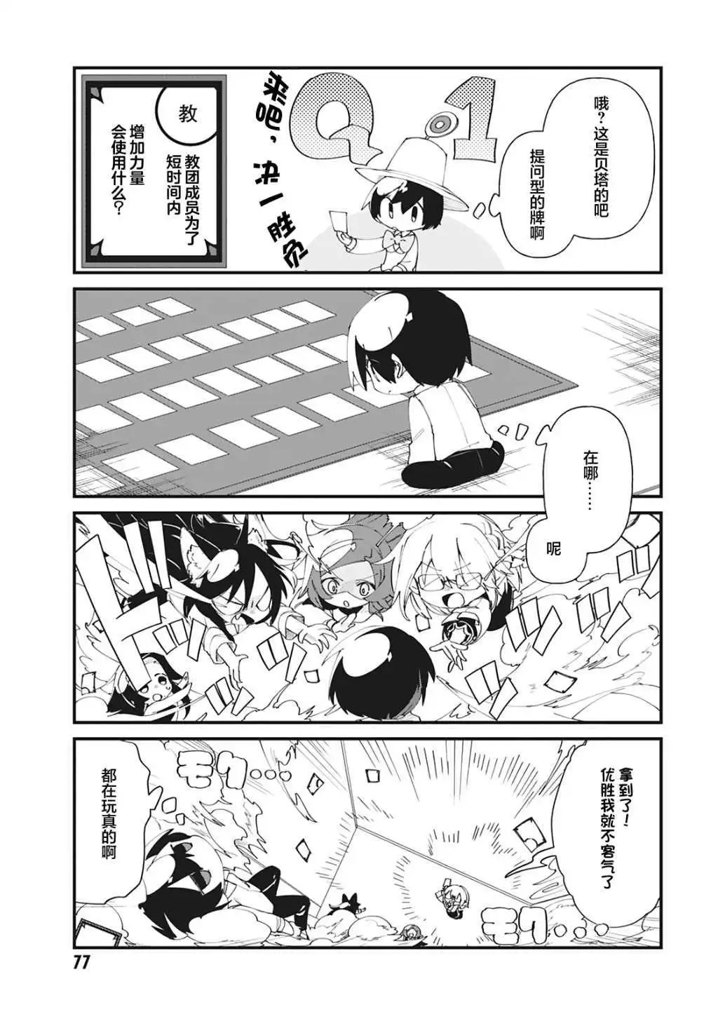 第35话
