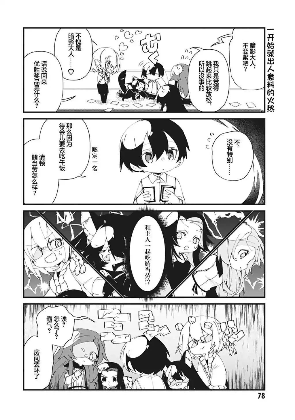 第35话