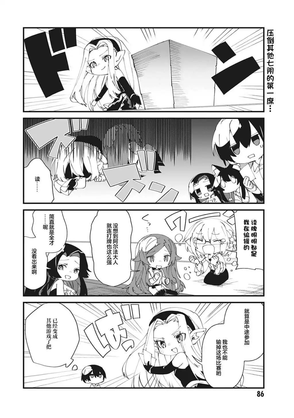 第35话