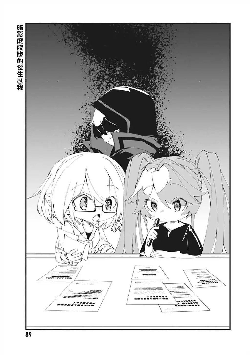 第35话