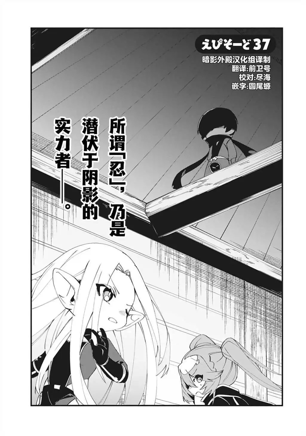 第37话