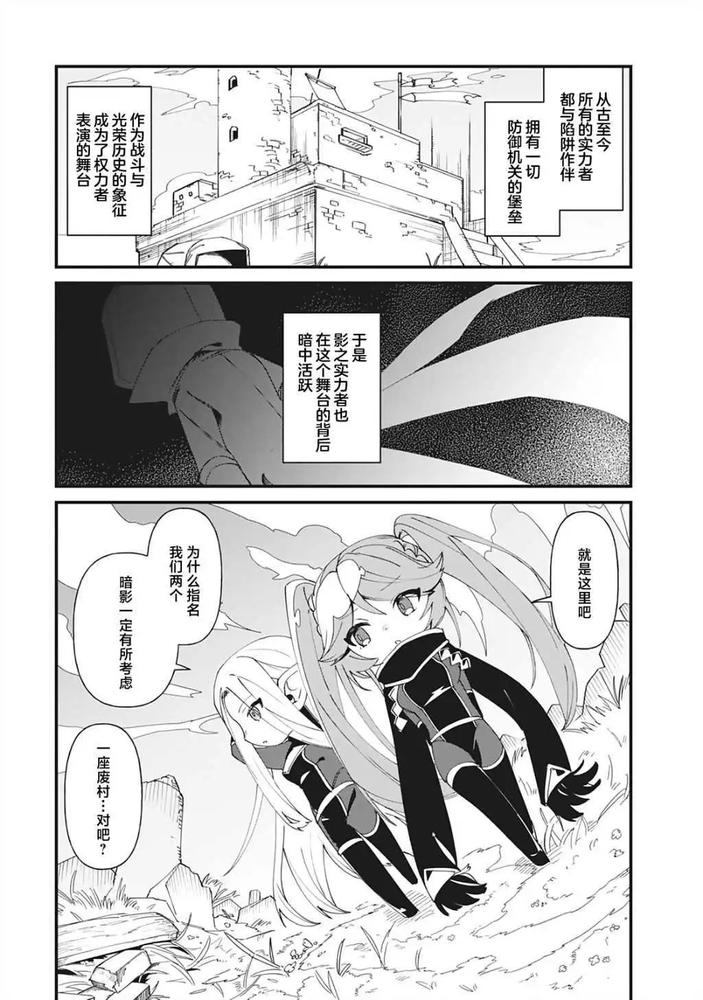 第37话