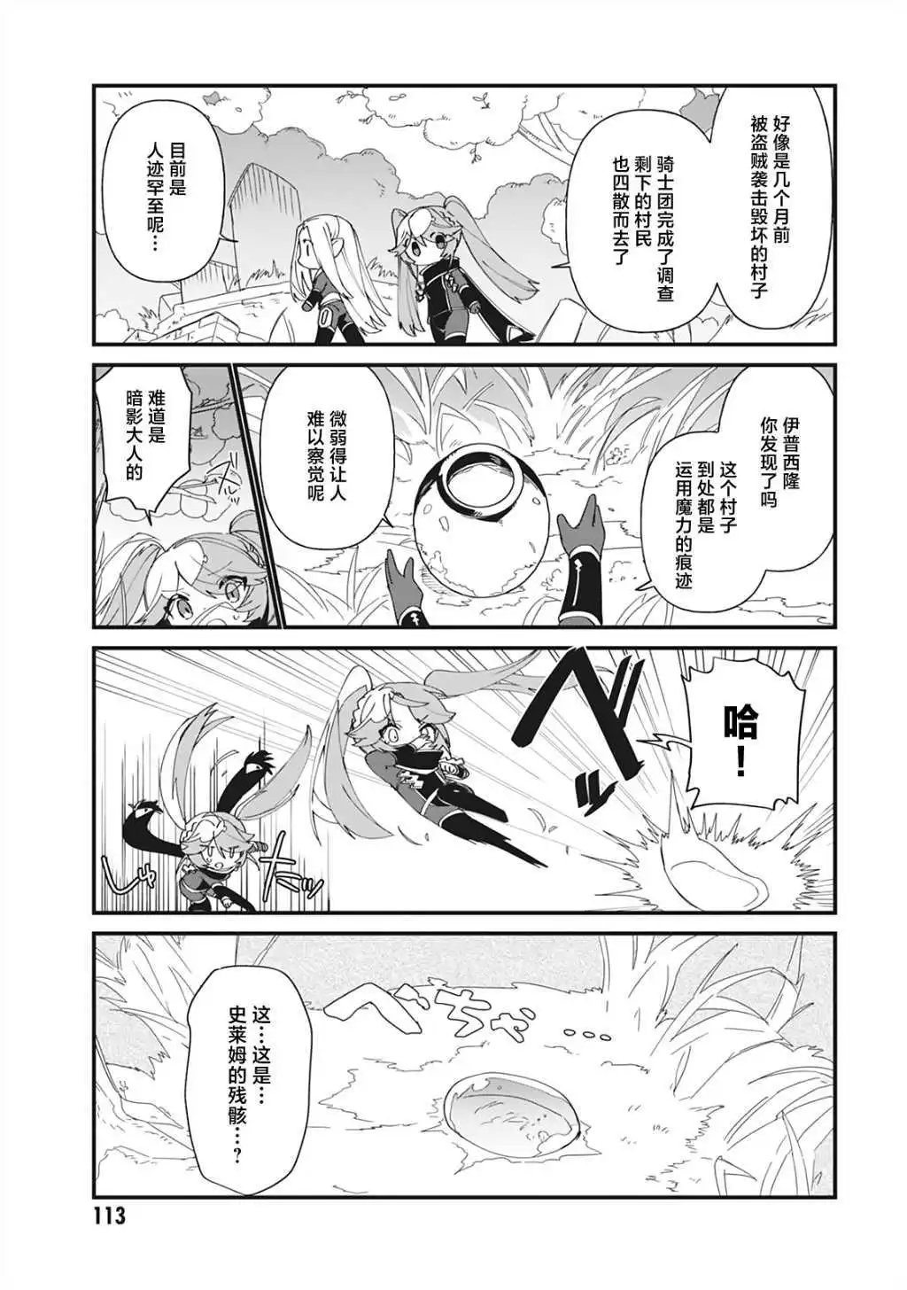 第37话
