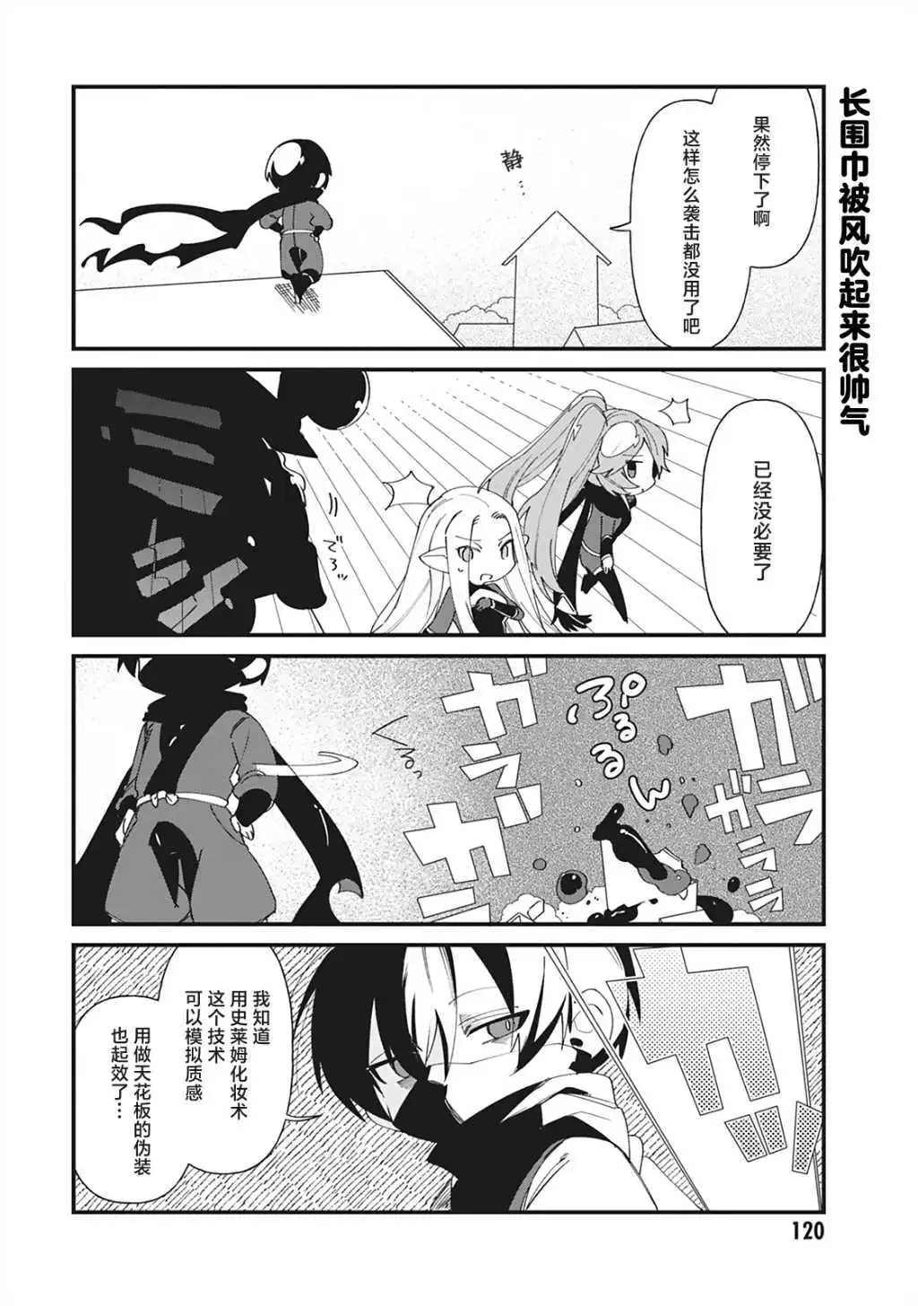 第37话