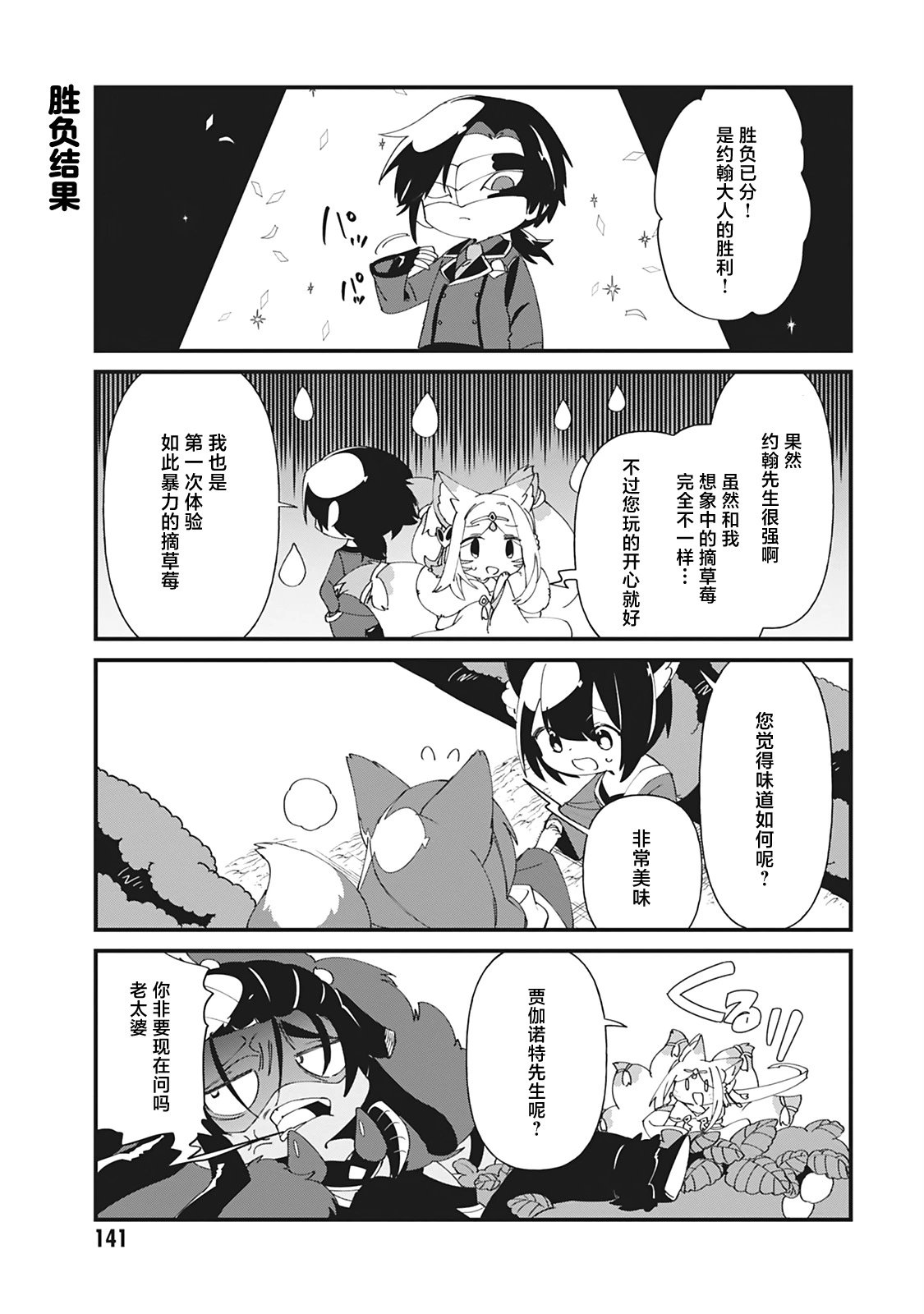 第38话