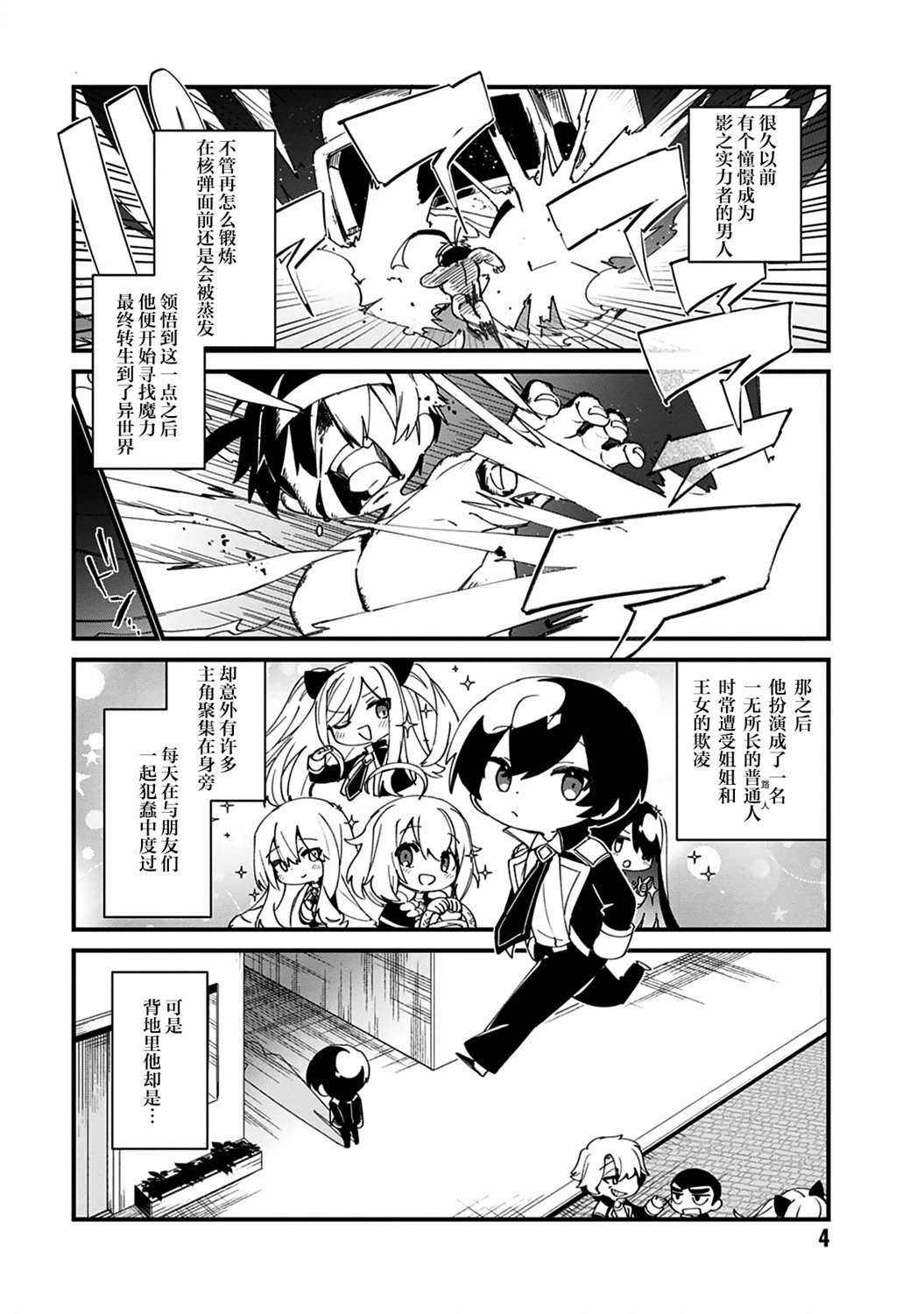第39话