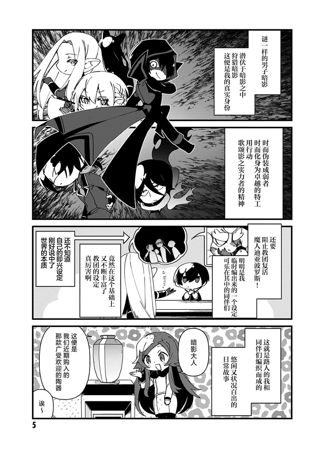 第39话