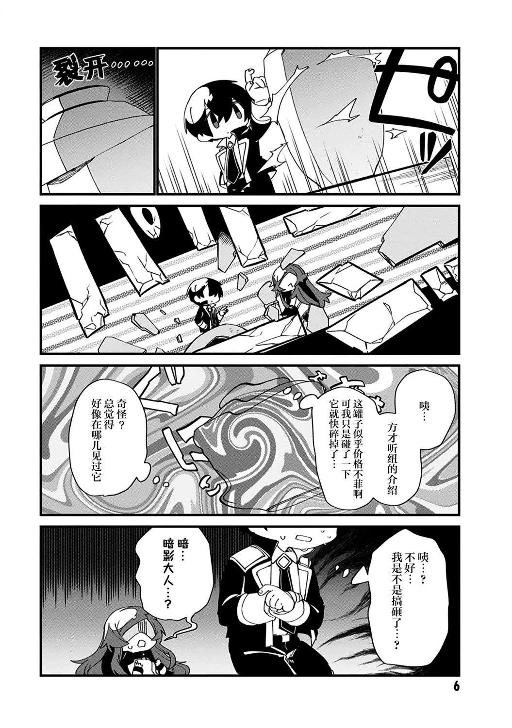第39话