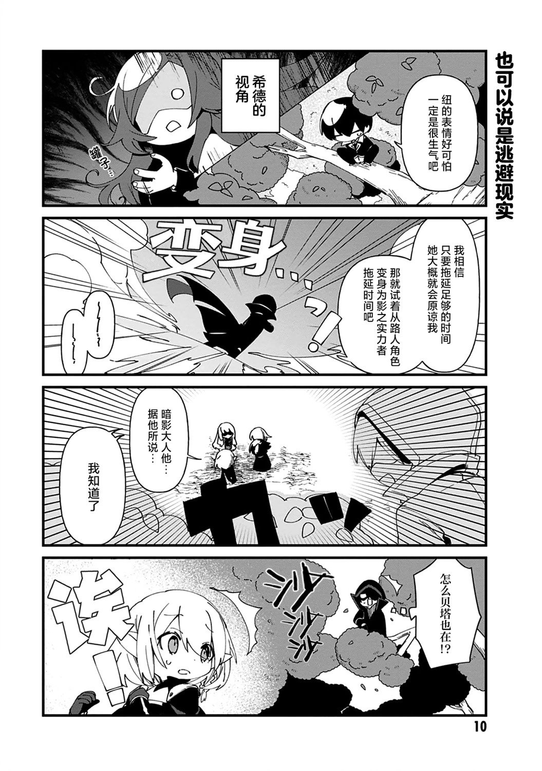 第39话