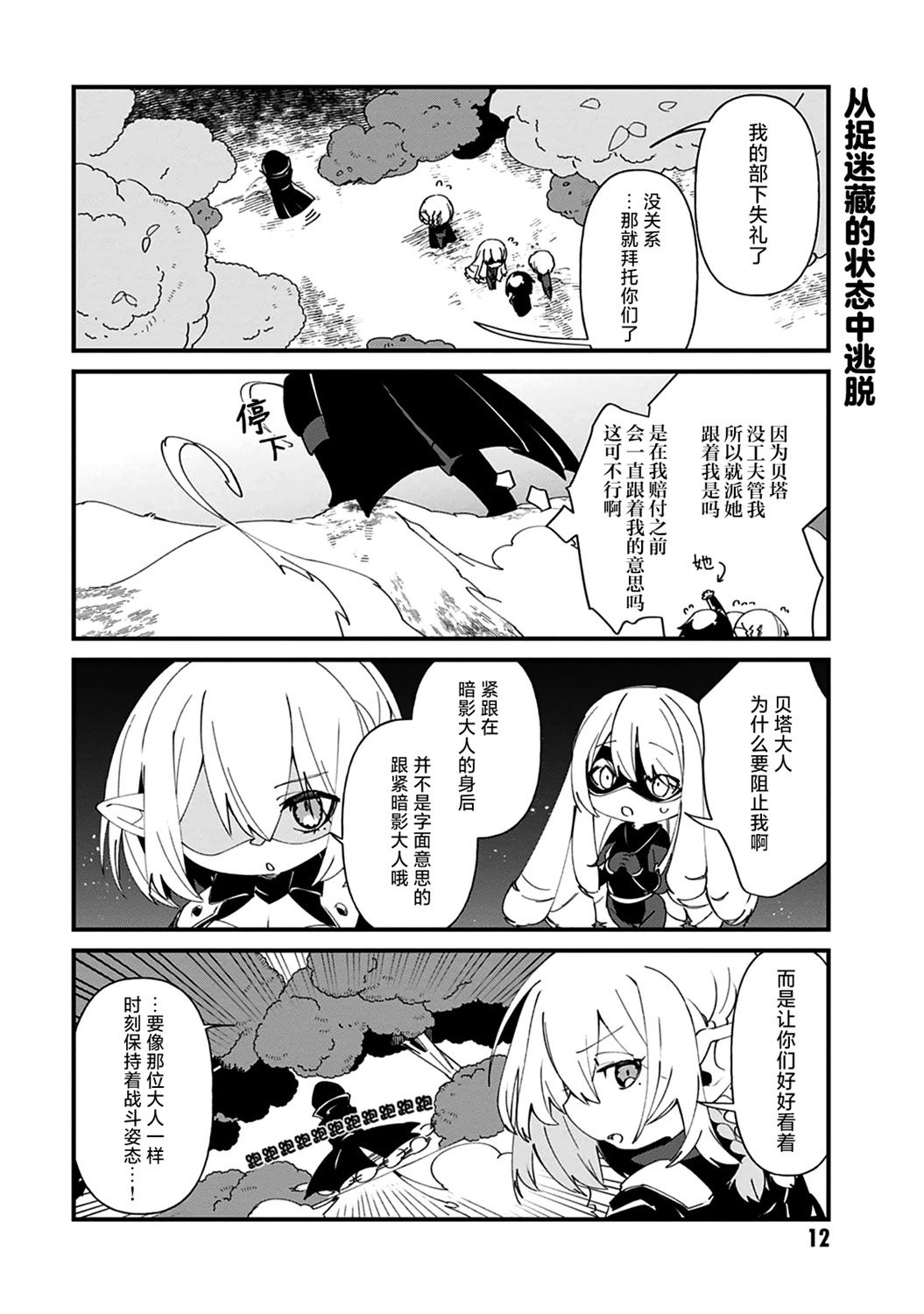 第39话