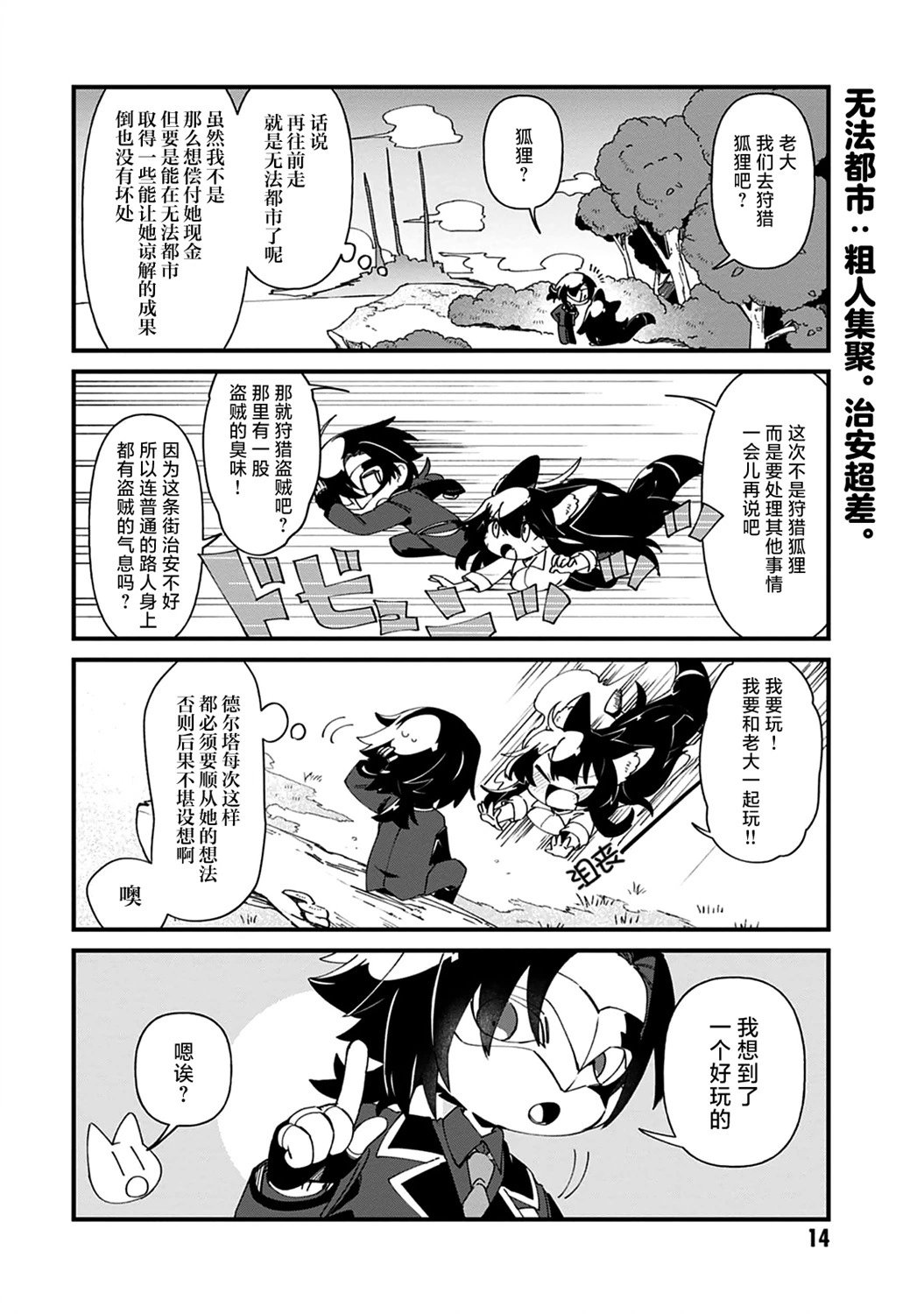 第39话