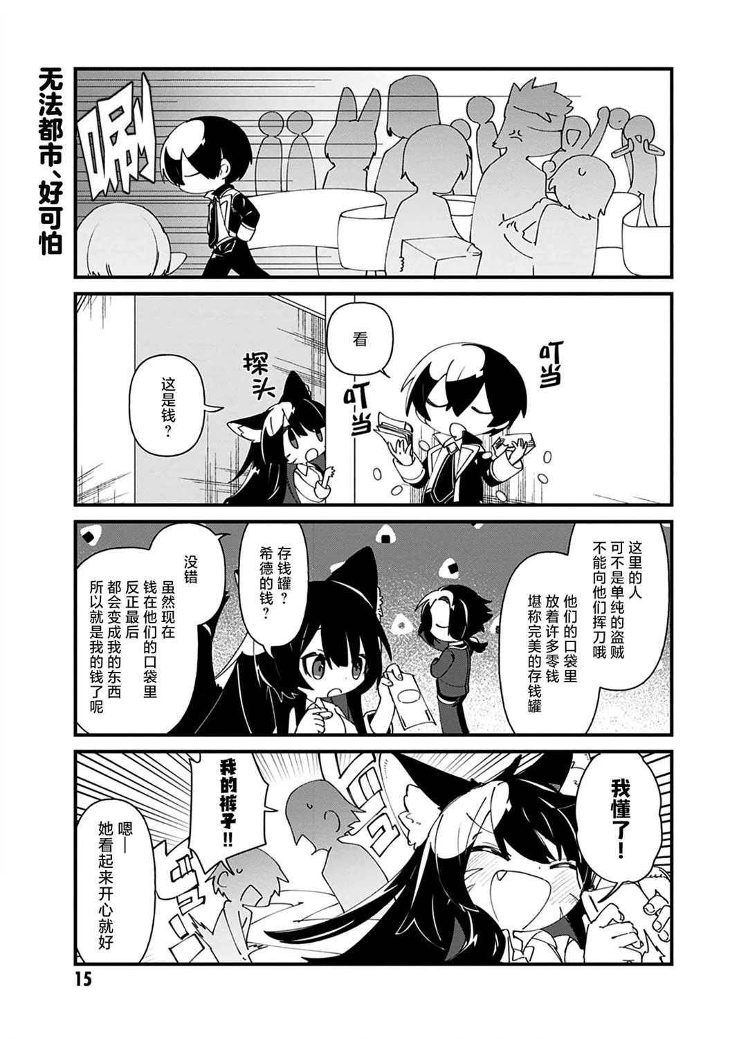 第39话
