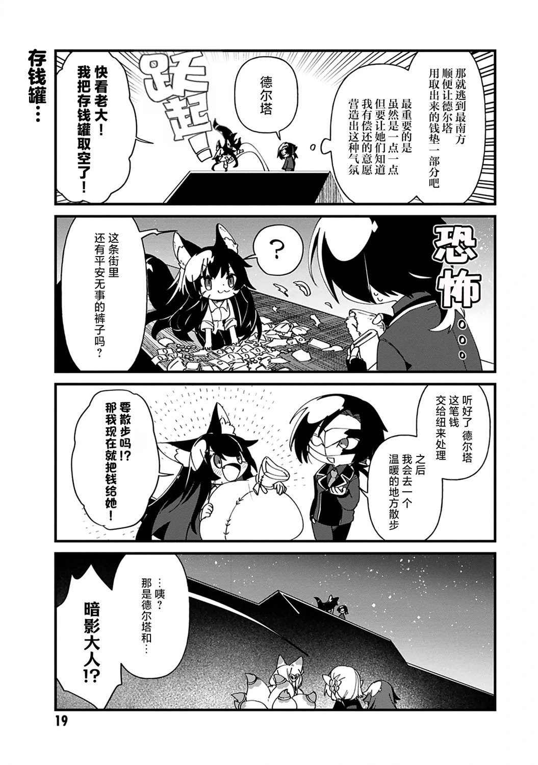 第39话