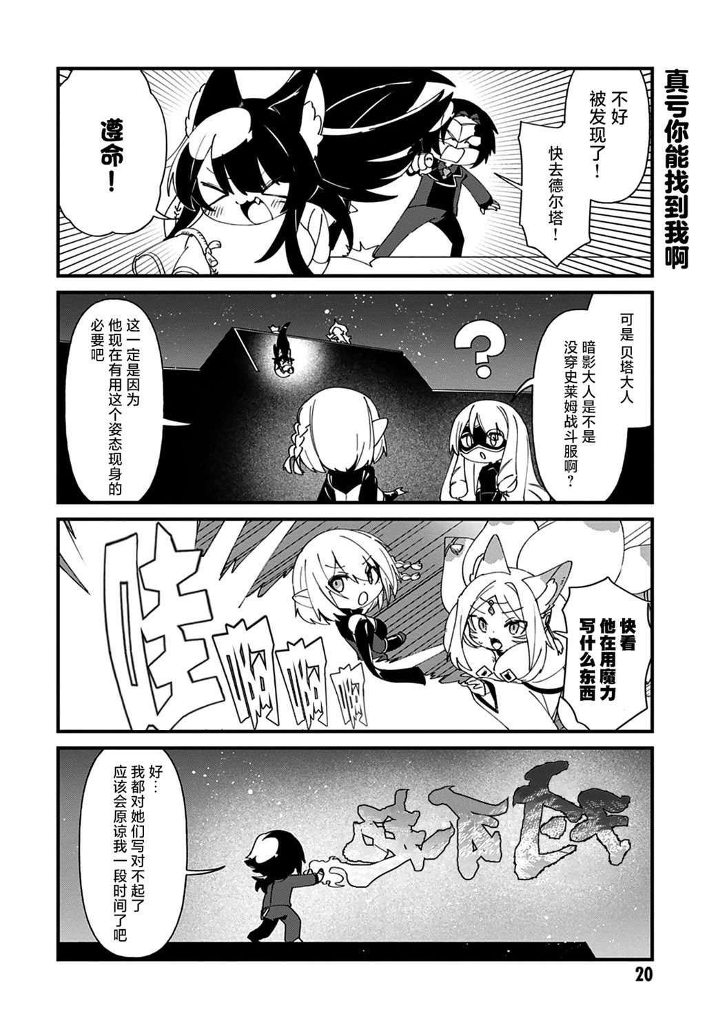 第39话