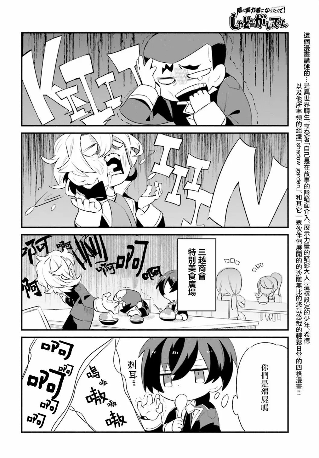 第04话
