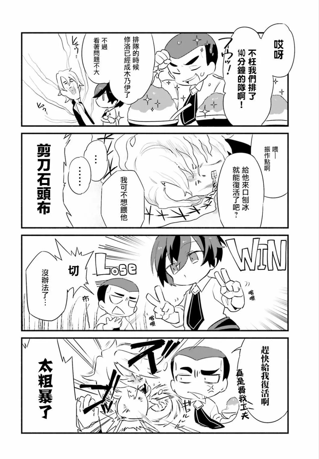 第04话