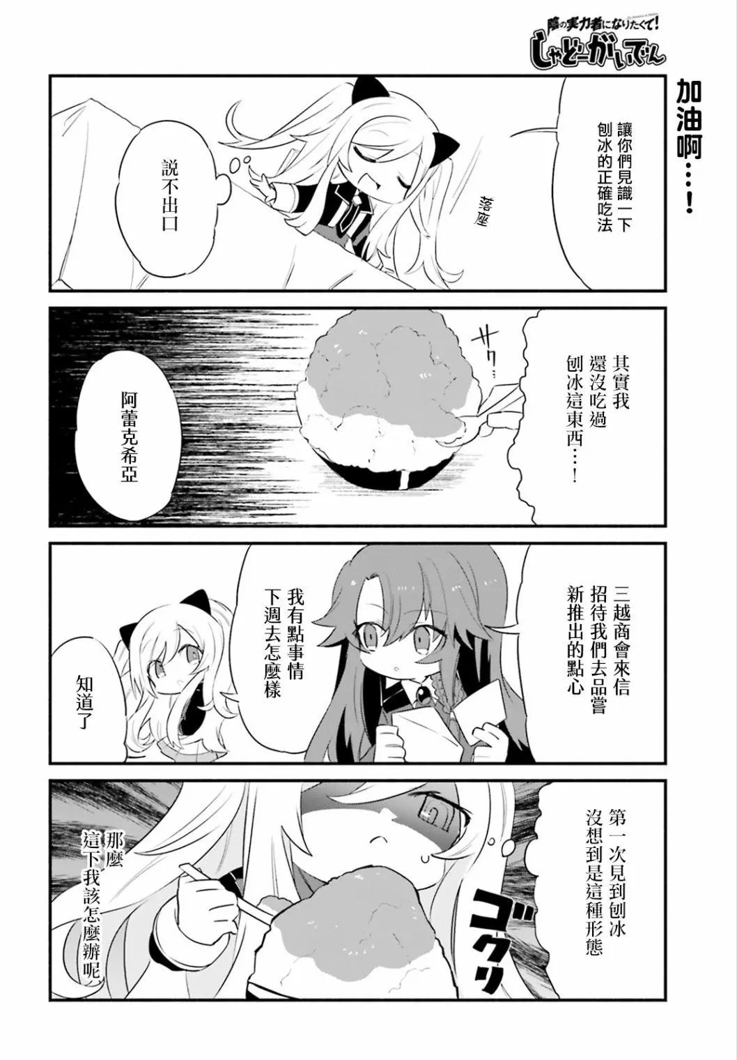 第04话