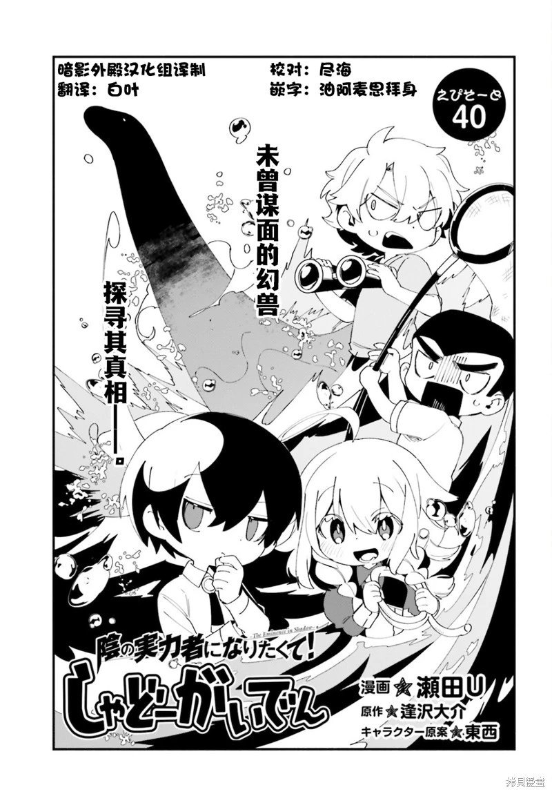 第40话