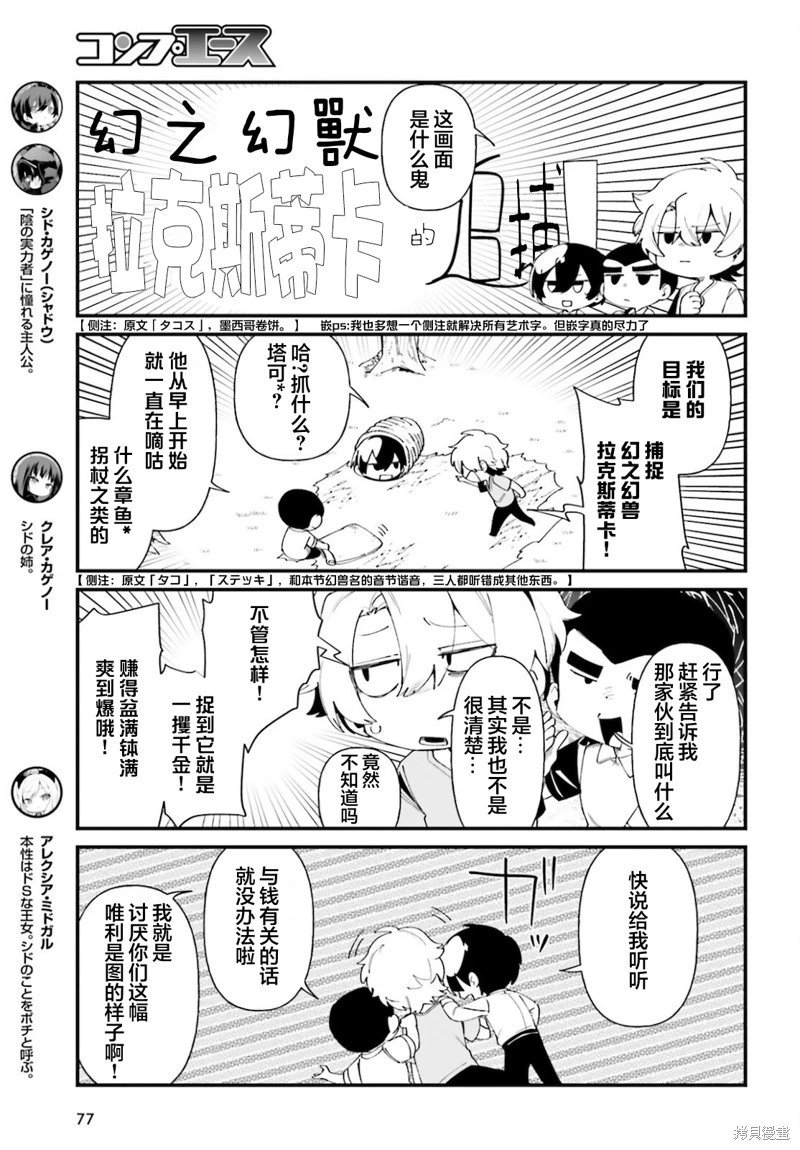 第40话