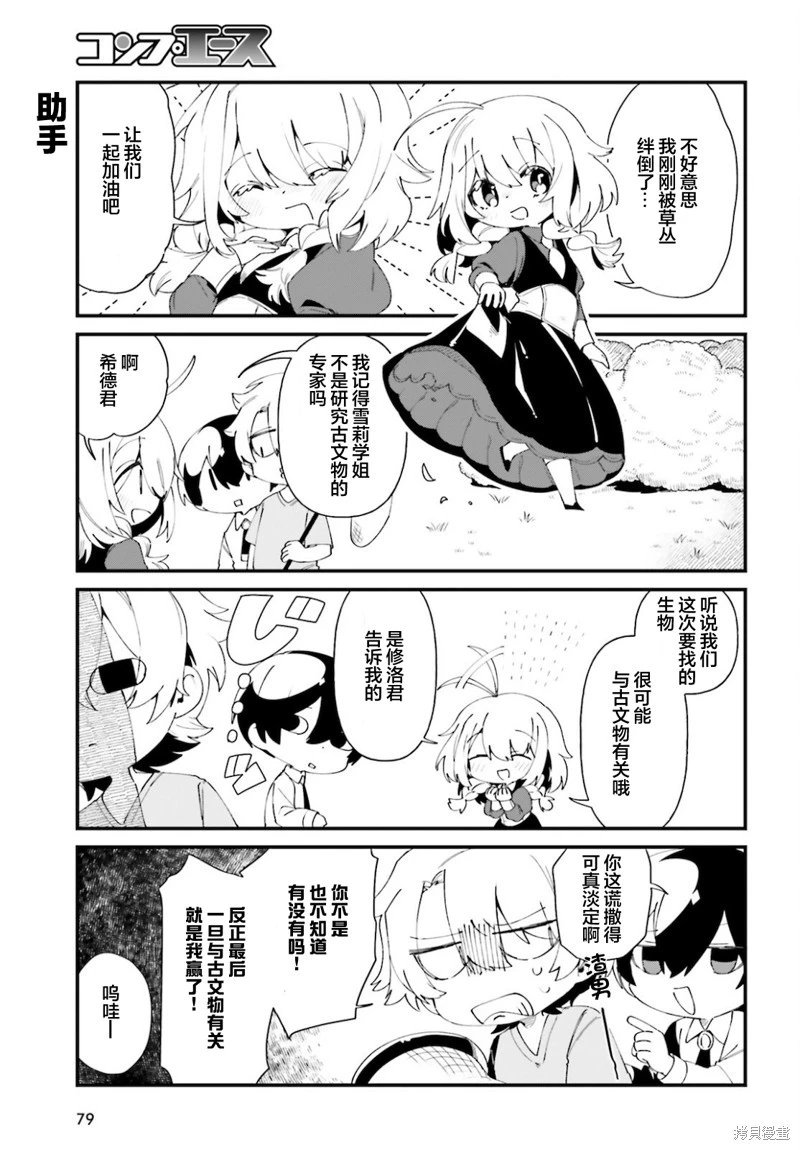 第40话