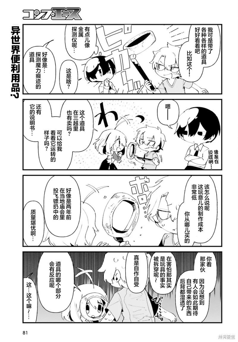 第40话