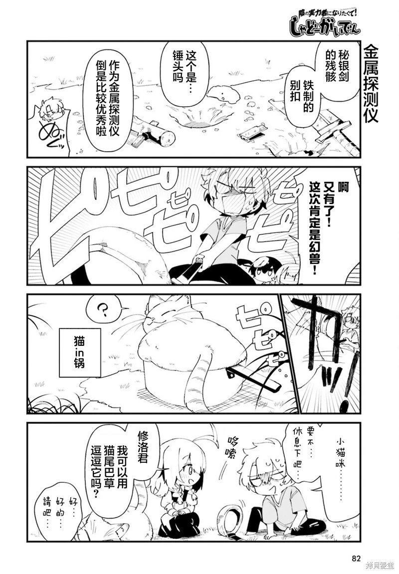 第40话