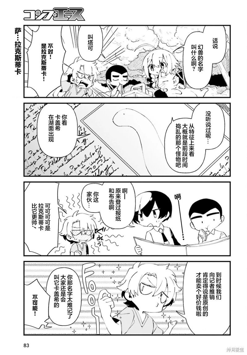 第40话
