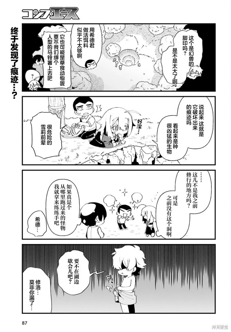 第40话
