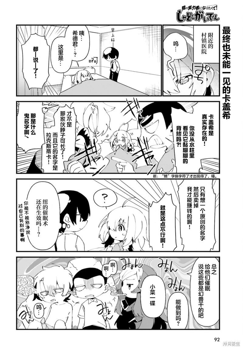 第40话