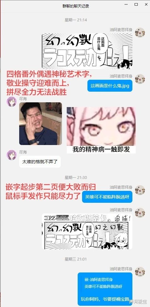 第40话