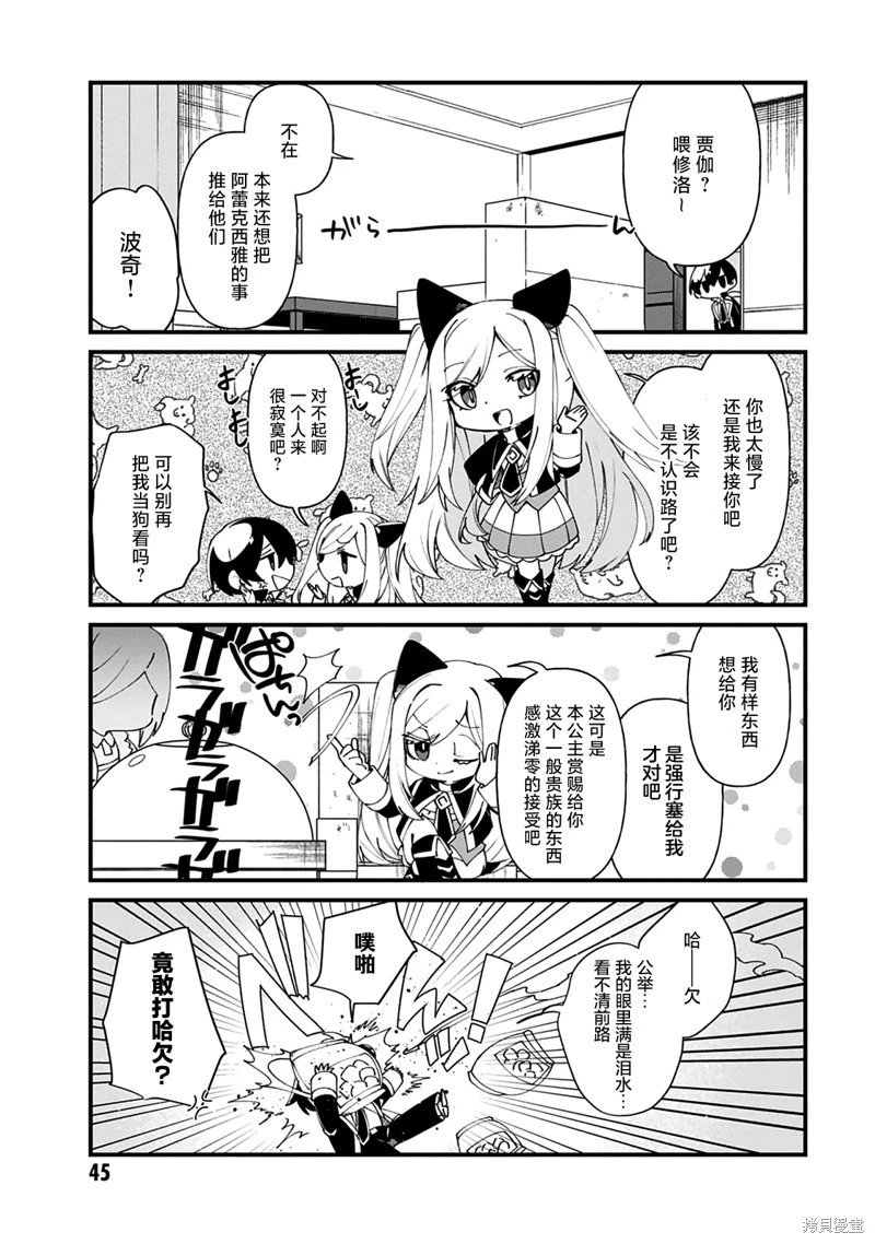 第41话