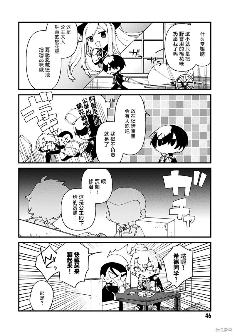 第41话