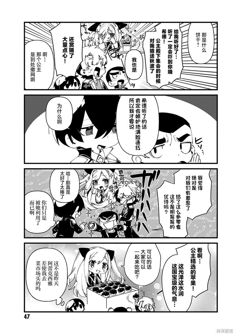 第41话