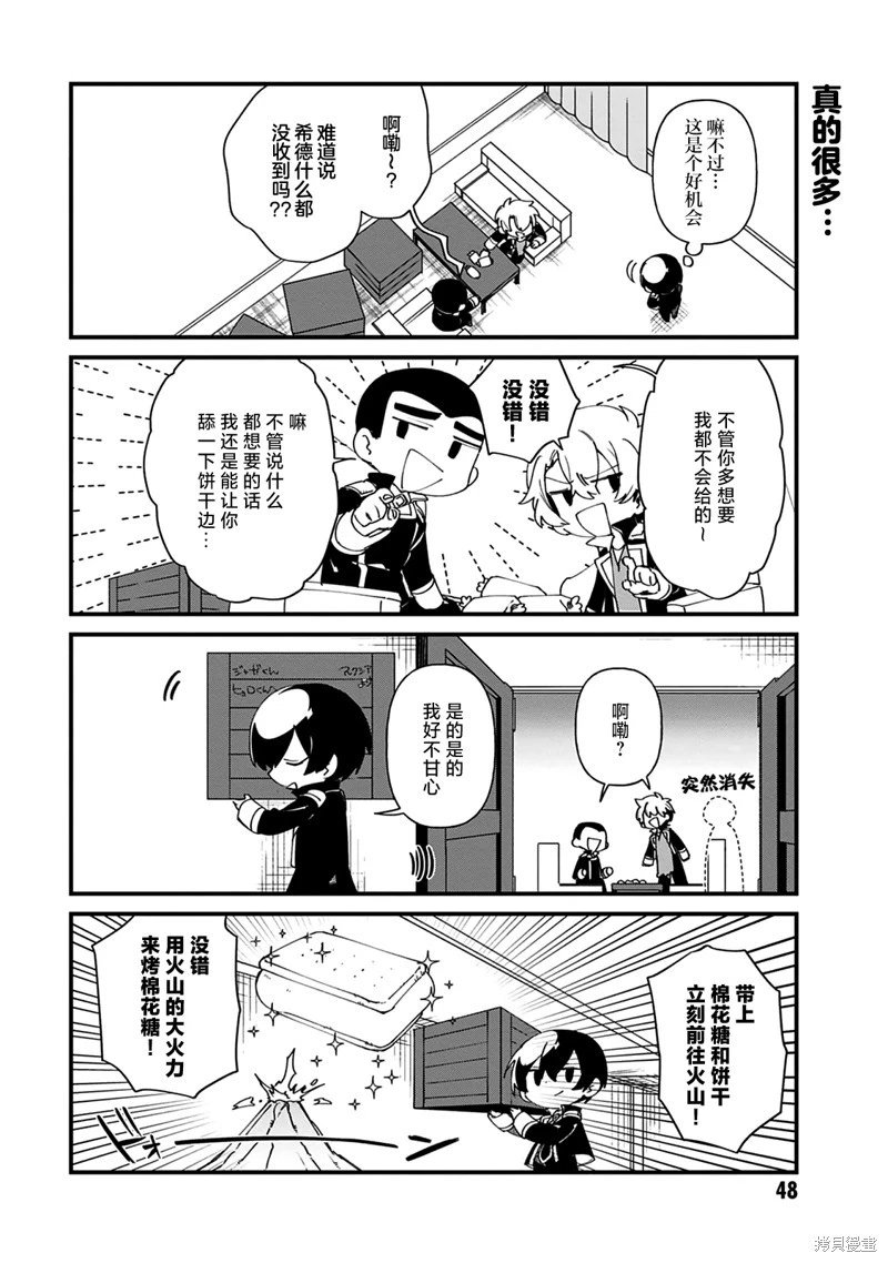 第41话