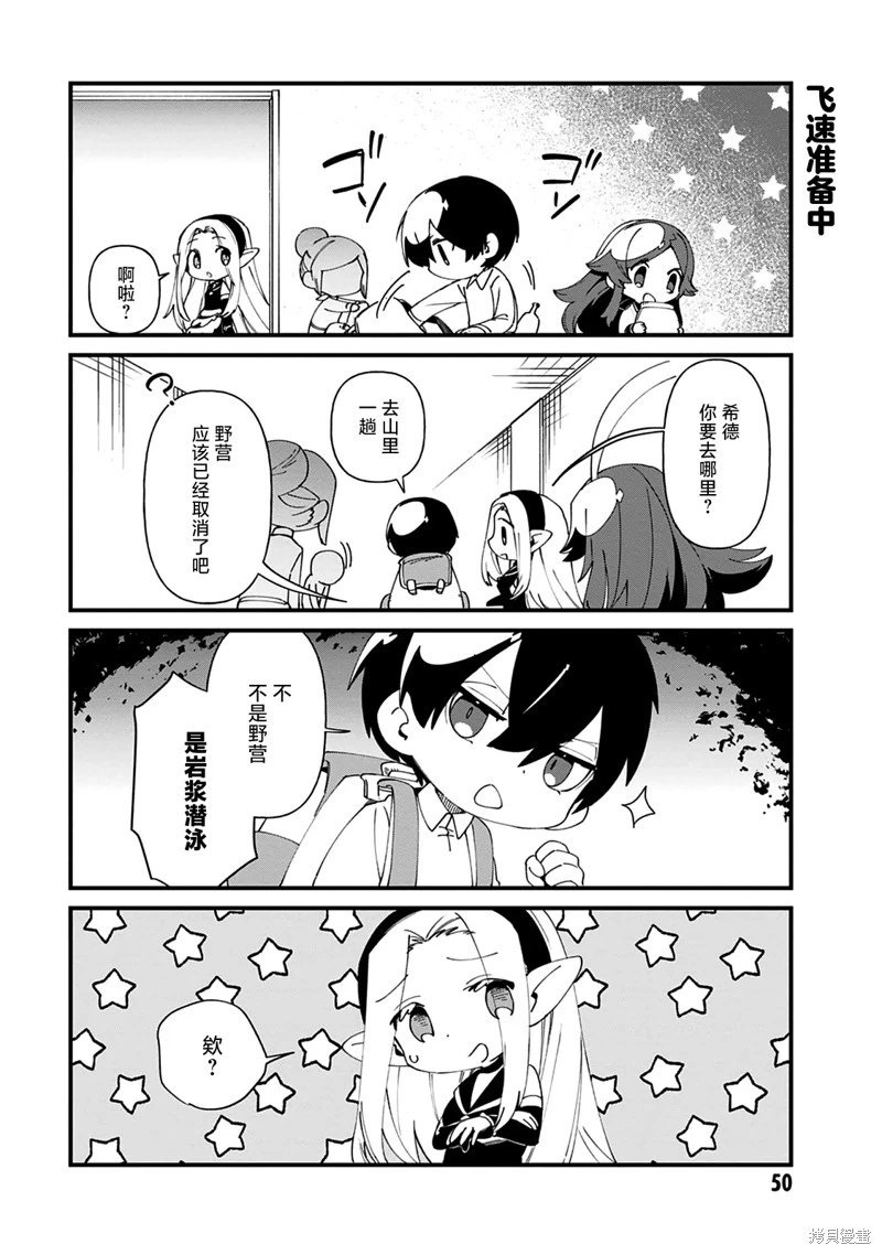 第41话