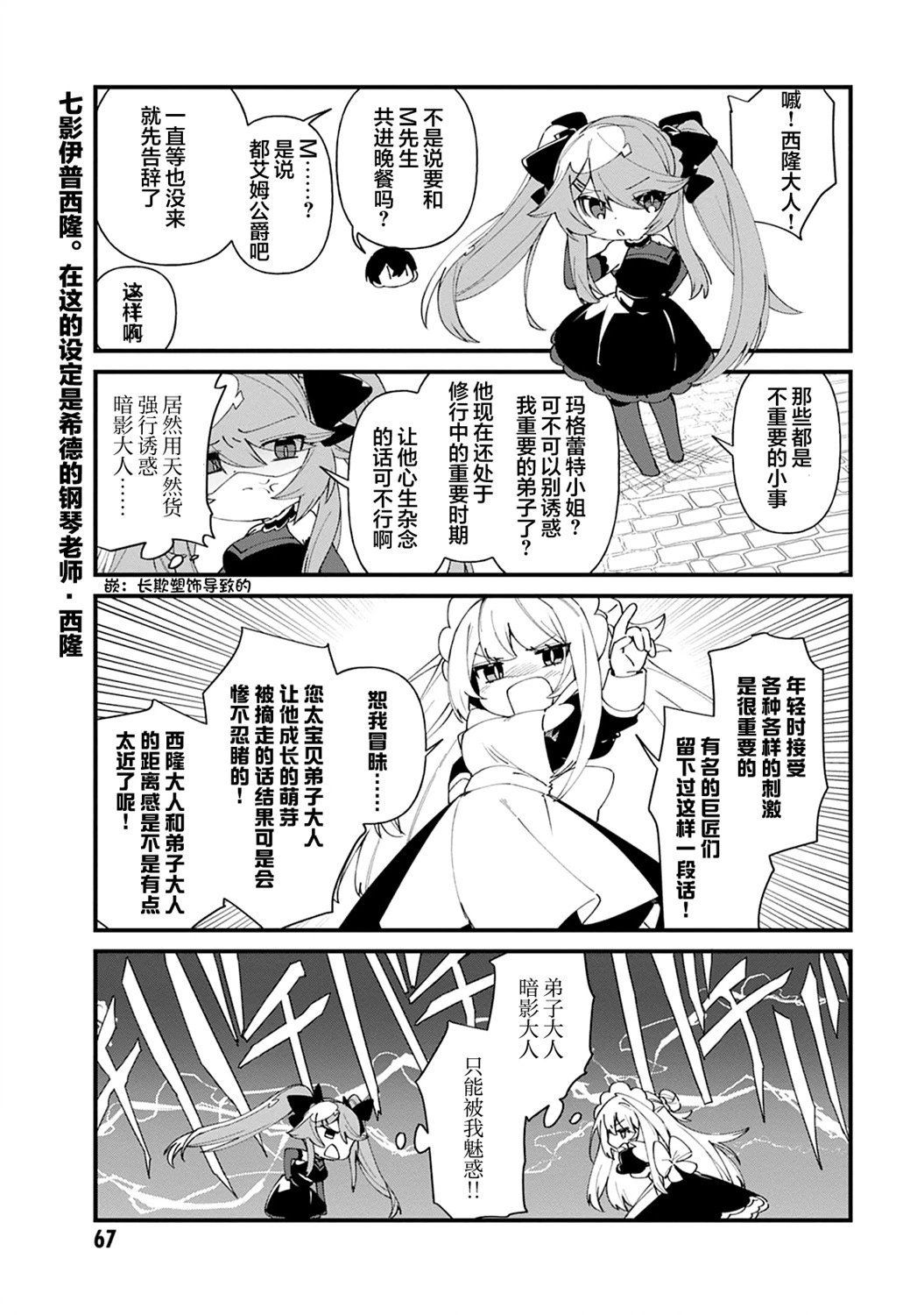 第42话