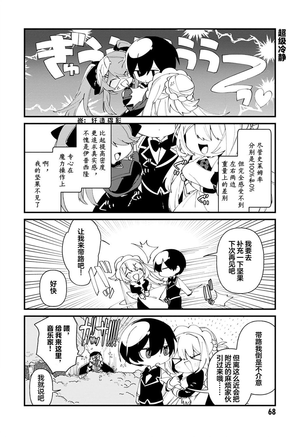 第42话