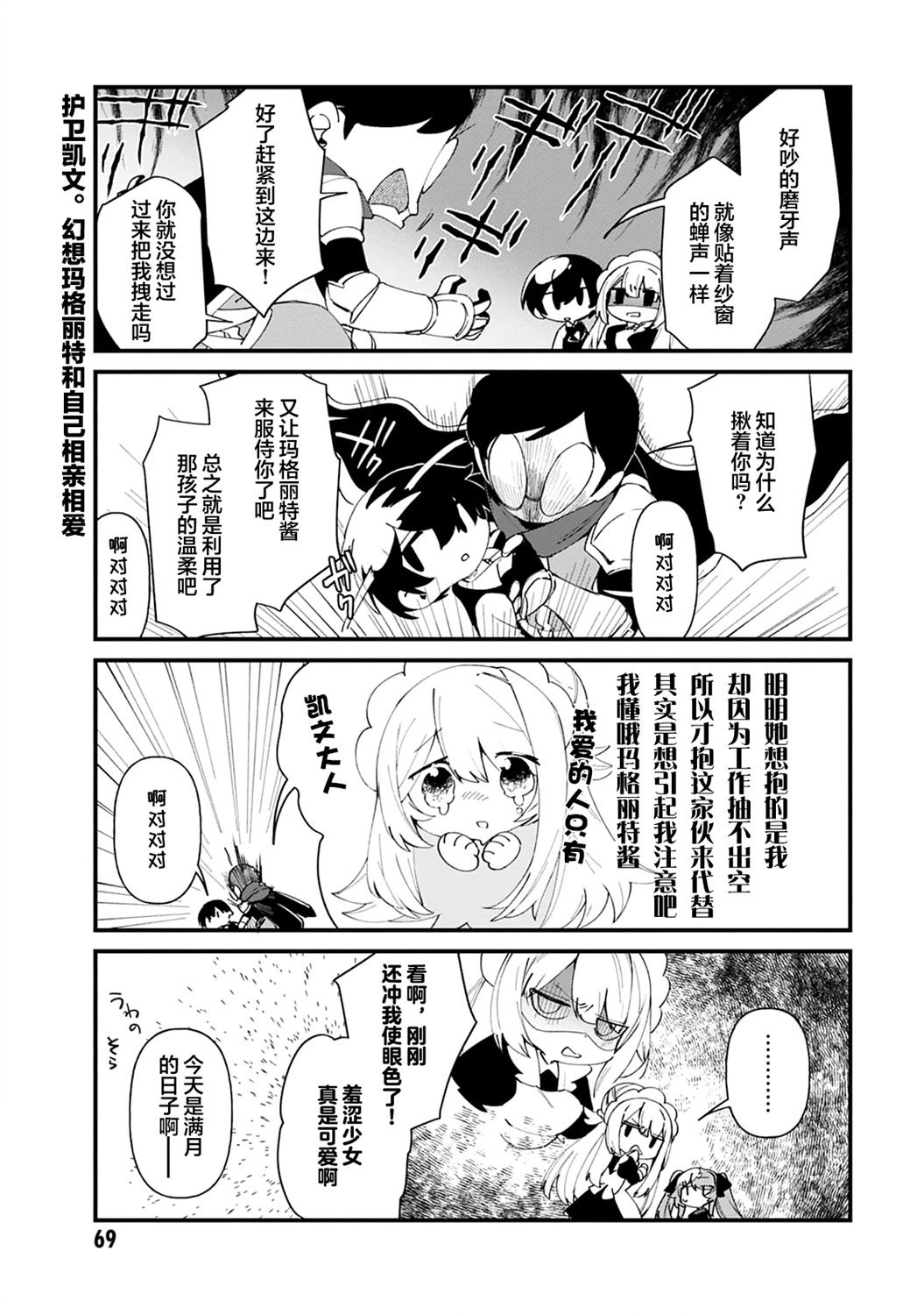 第42话