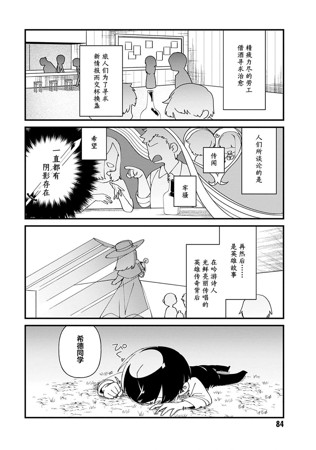 第43话